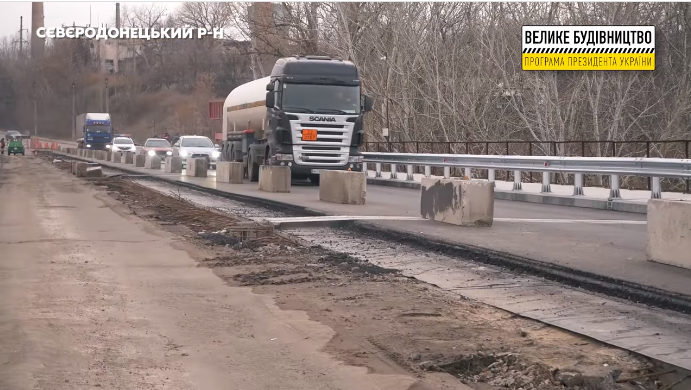 На Луганщине открыли движение на Пролетарском мосту (видео)