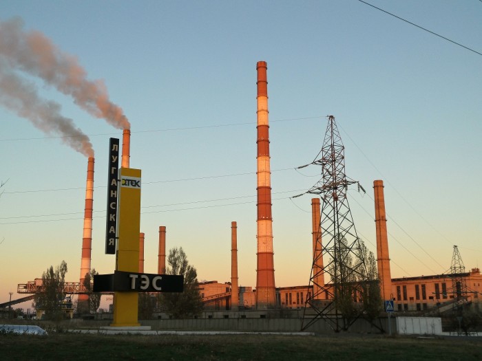 На Луганской ТЭС в ходе проверки выявили нарушения