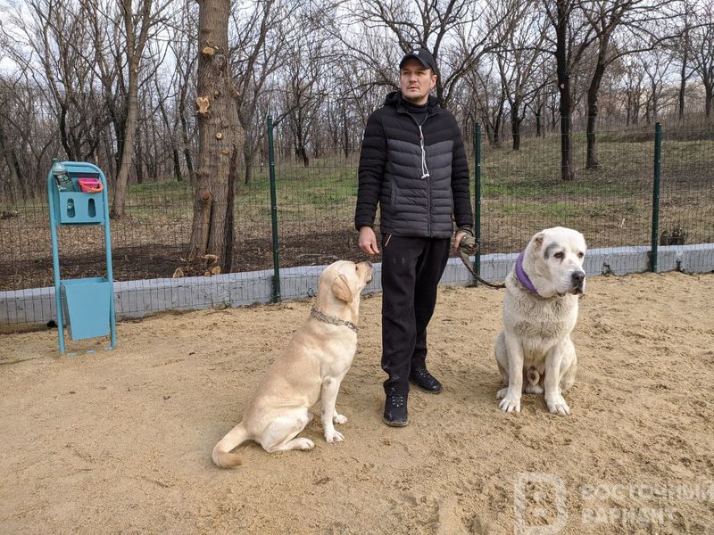 В Мариуполе открыли тренировочную площадку для собак