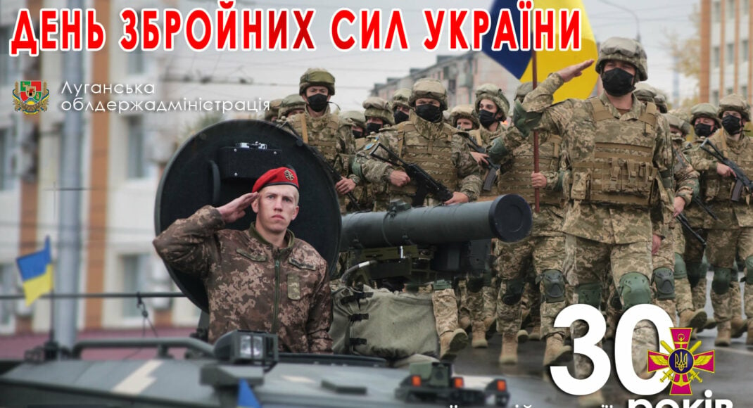 На Донеччині та Луганщині привітали українських військових з Днем ЗСУ