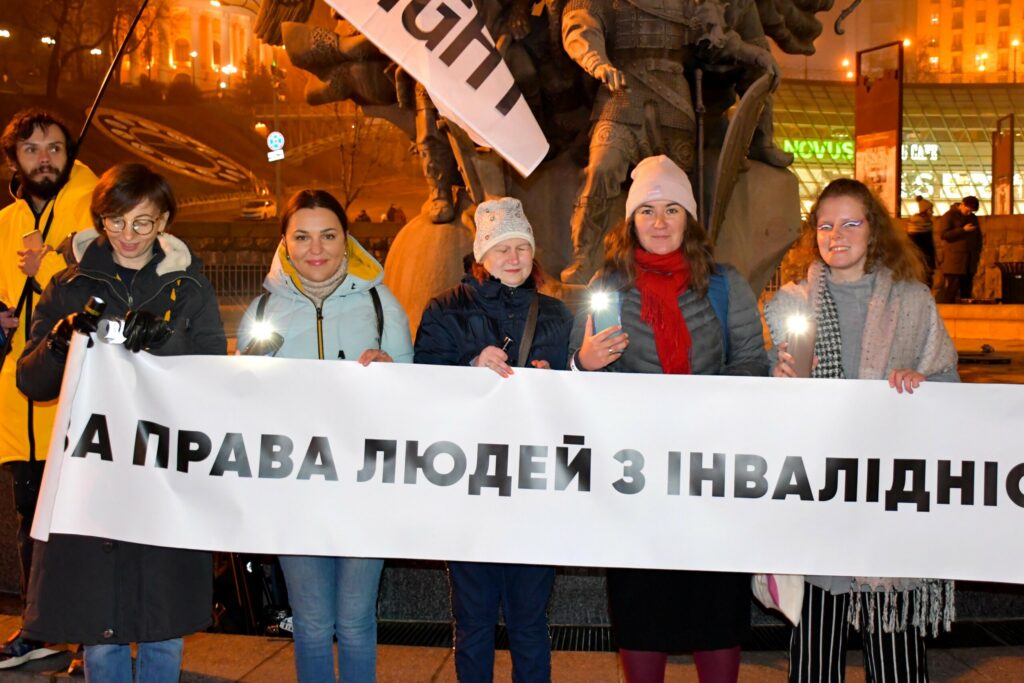 В Киеве на акции по защите своих прав собрались люди с инвалидностью из 20 регионов Украины