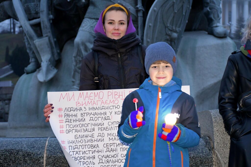 В Киеве на акции по защите своих прав собрались люди с инвалидностью из 20 регионов Украины