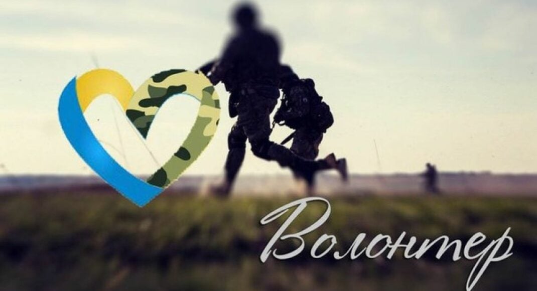 Сегодня в Украине и мире отмечают Международный день волонтеров