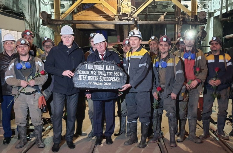 Шахта в Донецкой области открыла новую лаву с запасом в 1,2 млн тонн угля
