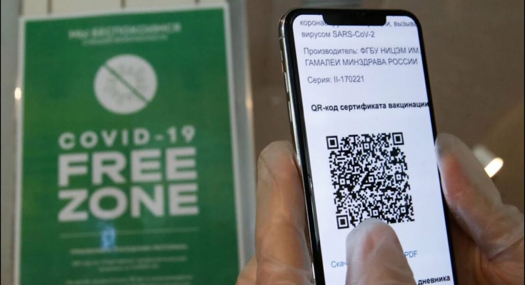 Жители ОРДЛО будут получать российские QR-коды при прохождении тестов на территории РФ