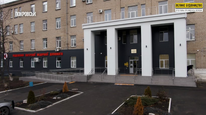 "Велике будівництво": у Покровську відремонтували приймальне відділення лікарні інтенсивного лікування