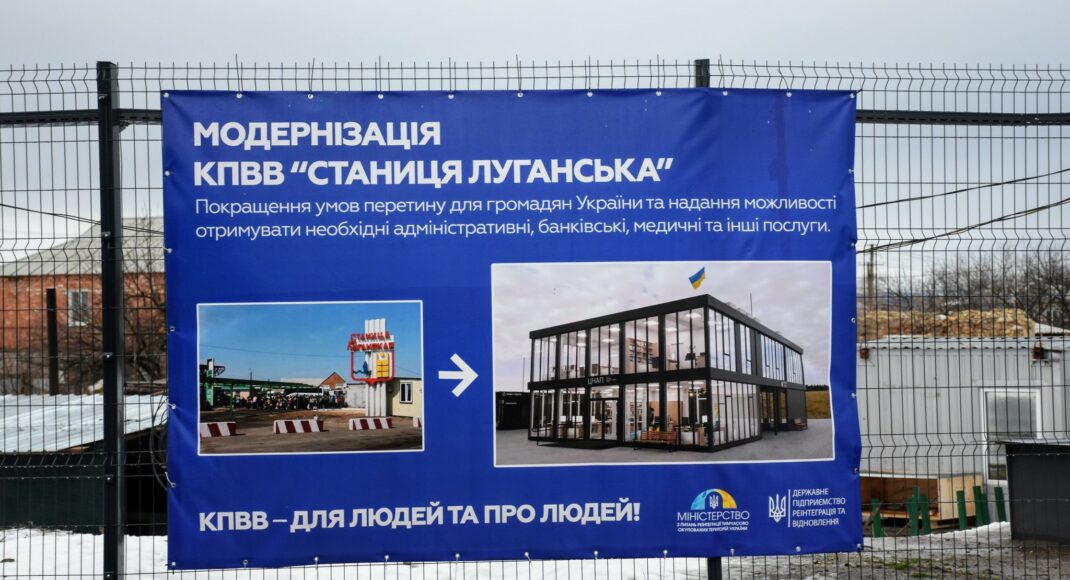 На КПВВ "Станица Луганская" уже обустроен модульный пункт вакцинации