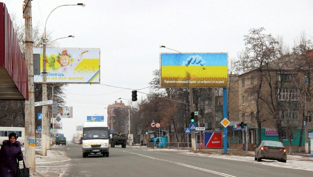 Договір про благоустрій Костянтинівки на 2 млн грн визнали недійсним