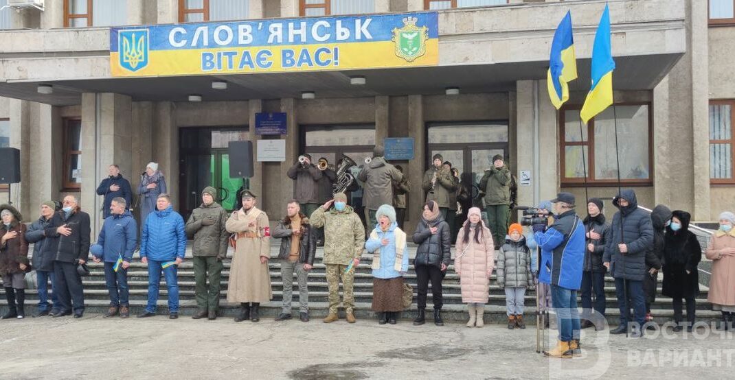 В Славянске ко Дню Соборности Украины создали цепь единения (фото)