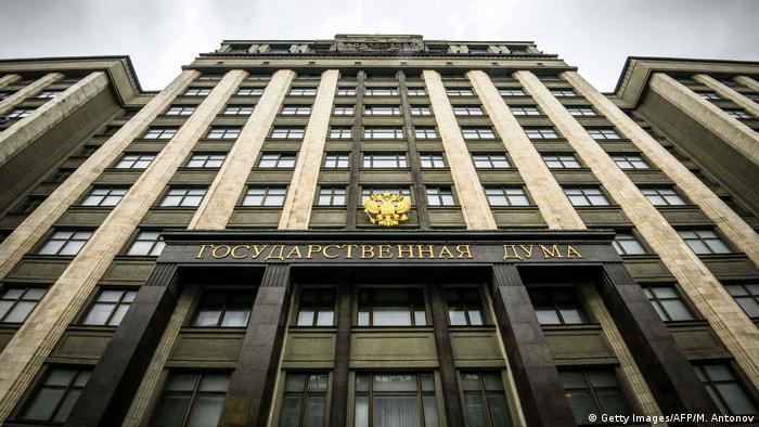 Голосовали за признание так называемых "лднр": 55 депутатов госдумы рф заочно будут судить в Украине
