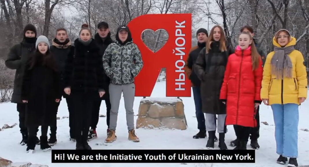 Молодь прифронтового Нью-Йорка на Донеччині закликала світову спільноту захистити Україну