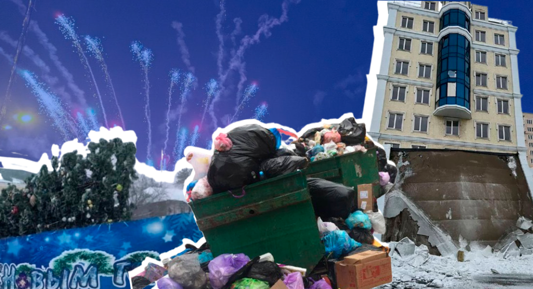 Атака фейерверками, завалы мусора и "билеты на выезд": как встретили Новый год в оккупации
