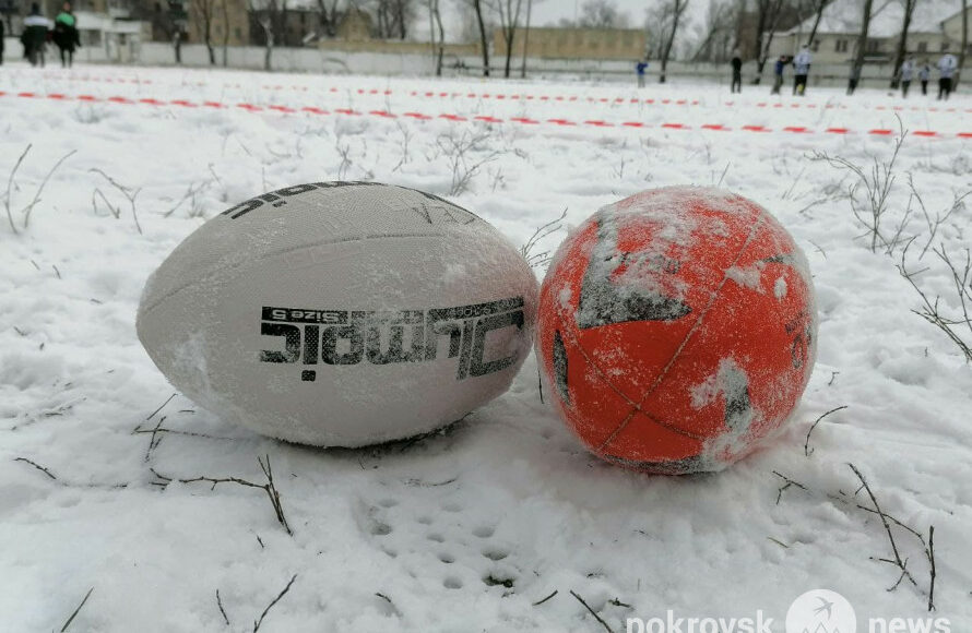 У Покровську на Донеччині зіграли в регбі на снігу
