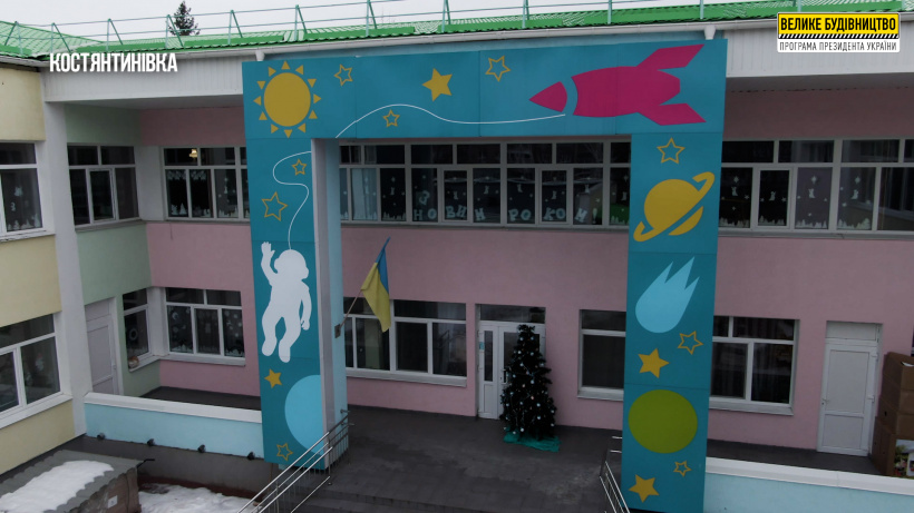 "Велике будівництво": у Костянтинівці ведуть реконструкцію дитячого садка