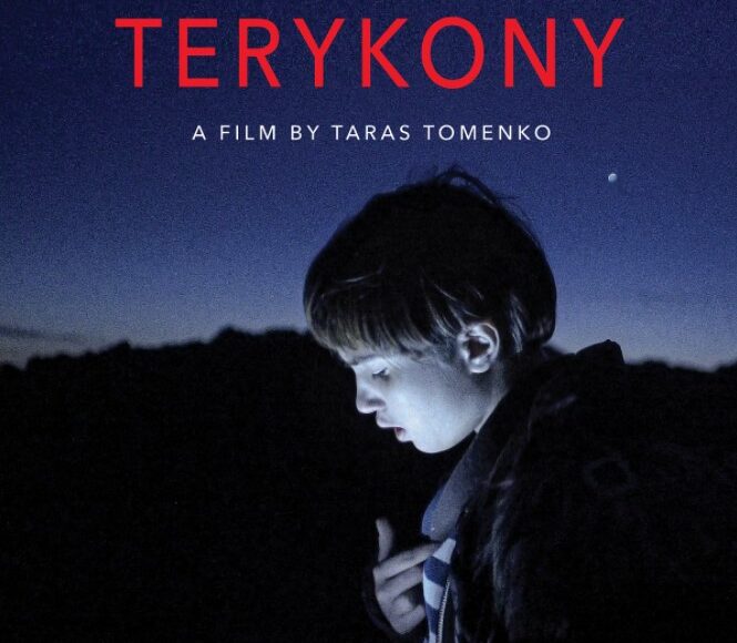 Фільм про дітей Донбасу "Терикони" представлять на Берлінському кінофестивалі