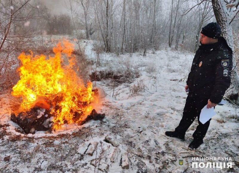 У Слов'янську знищили понад сім кілограмів наркотиків