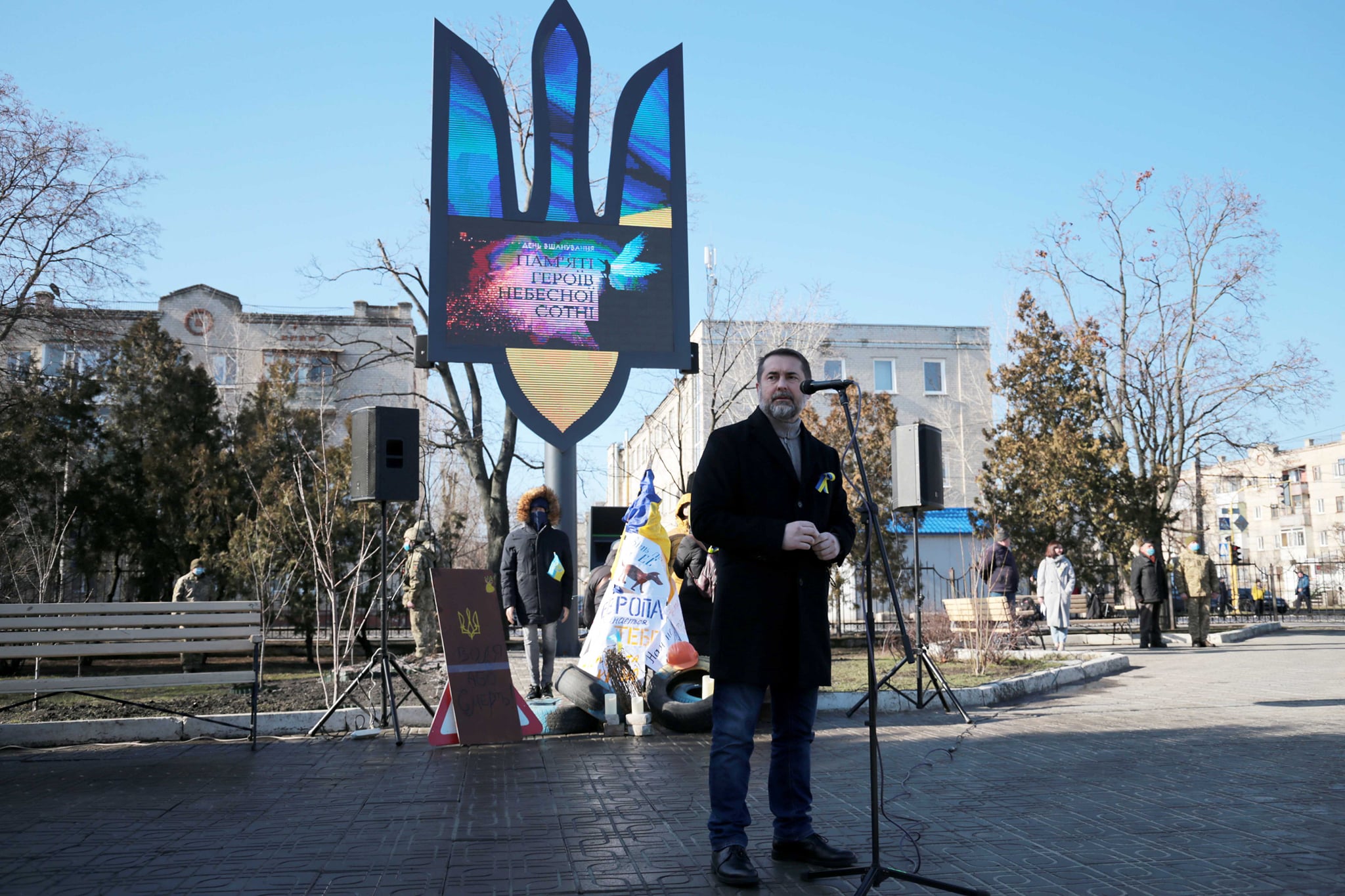 На Луганщине почтили память Героев Небесной Сотни