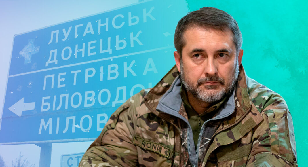 Гайдай сообщил о ситуации на Луганщине за ночь