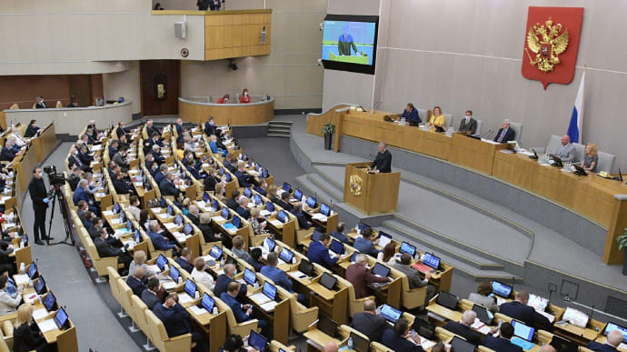 Держдума РФ проголосувала за ратифікацію угод про "дружбу, співробітництво і взаємну допомогу" між Росією і "ЛДНР"