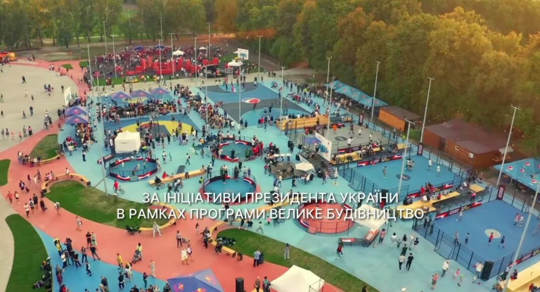У Сєвєродонецьку побудують урбан-парк (відео)