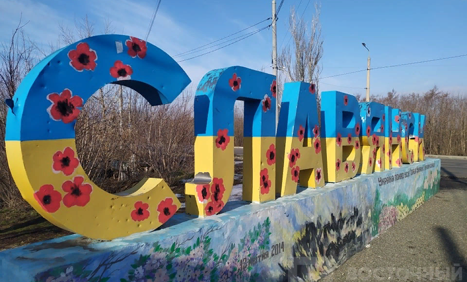 Битва за Славянск может стать переломной для войны России против Украины, - CNN