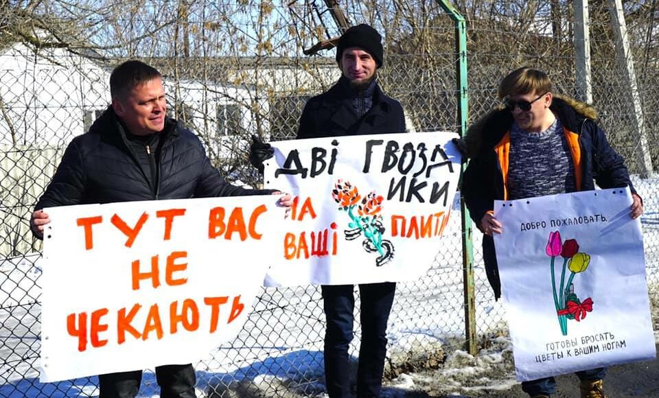 "Тут вас не чекають": украинцы провели акцию на украинско-российской границе (фото)