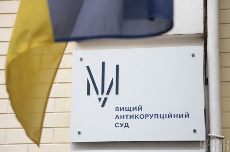 Судью Славянского горрайонного суда ВАКС признал виновным во взяточничестве