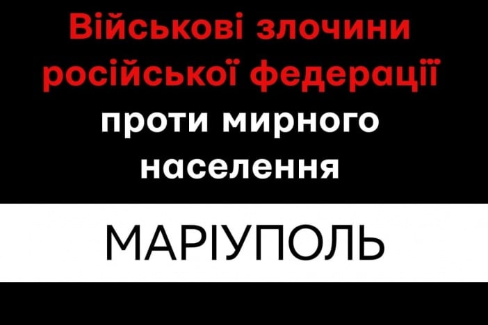 Сартану обстріляла авіація російських окупантів