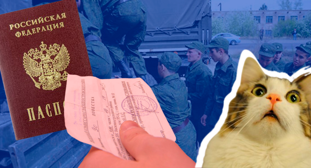 Повістка в комплекті з паспортом: як Росія призиває жителів ОРДЛО в армію