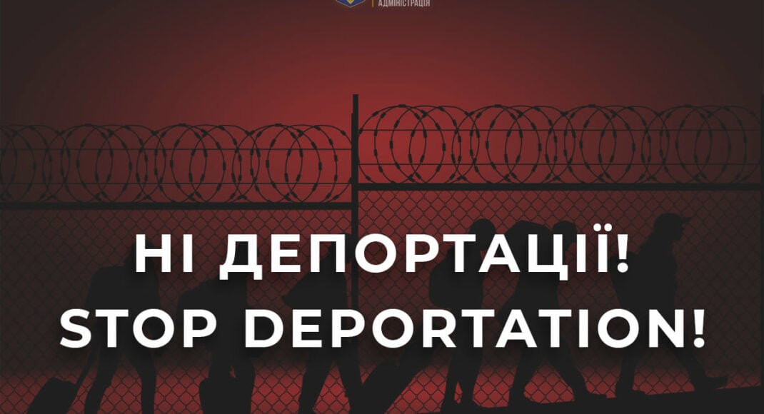 У ДонОДА просять світову спільноту зупинити росію і підтверджують, що насильницька депортація в Маріуполі триває