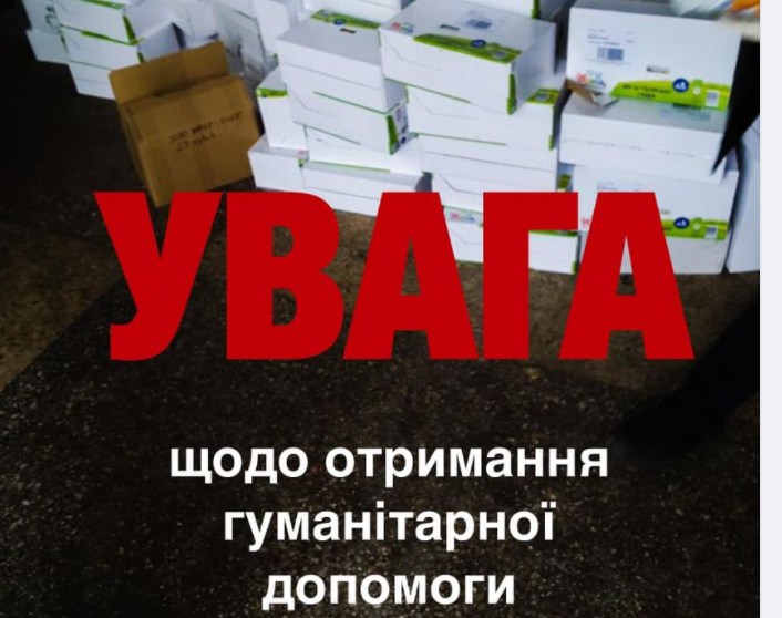 Гайдай: Якщо владі стане відомо хоч про один випадок привласнення гумдопомоги на Луганщині або її продаж - буде покарання