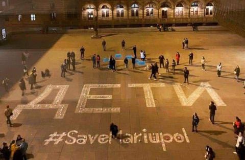 Перед театром в Праге разместили большую надпись "Дети" в поддержку жителей Мариуполя, которых рашисты обстреляли в Драмтеатре