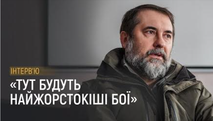 Гайдай заявил, что Луганщина ожидает жесткие бои (видеоинтервью)