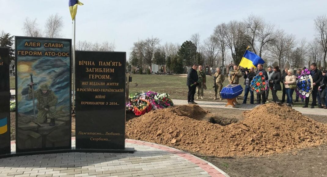 У Покровську попрощалися з воїном, який загинув під час захисту Донеччини (фото)