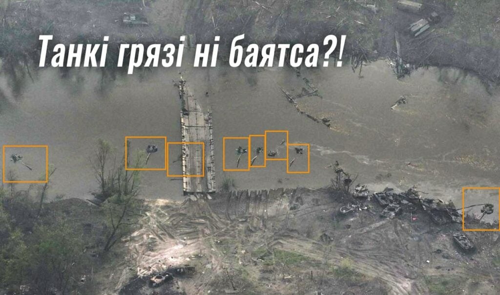 Российские силы провалили операцию на Северском Донце и утопили танковую роту при побеге с плацдарма в Луганской области (фото)