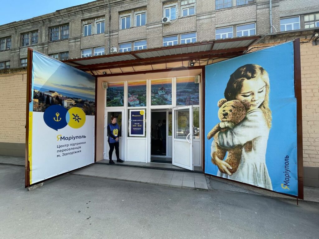В Запорожье открыли пространство для переселенцев "Я – Маріуполь" (фото)