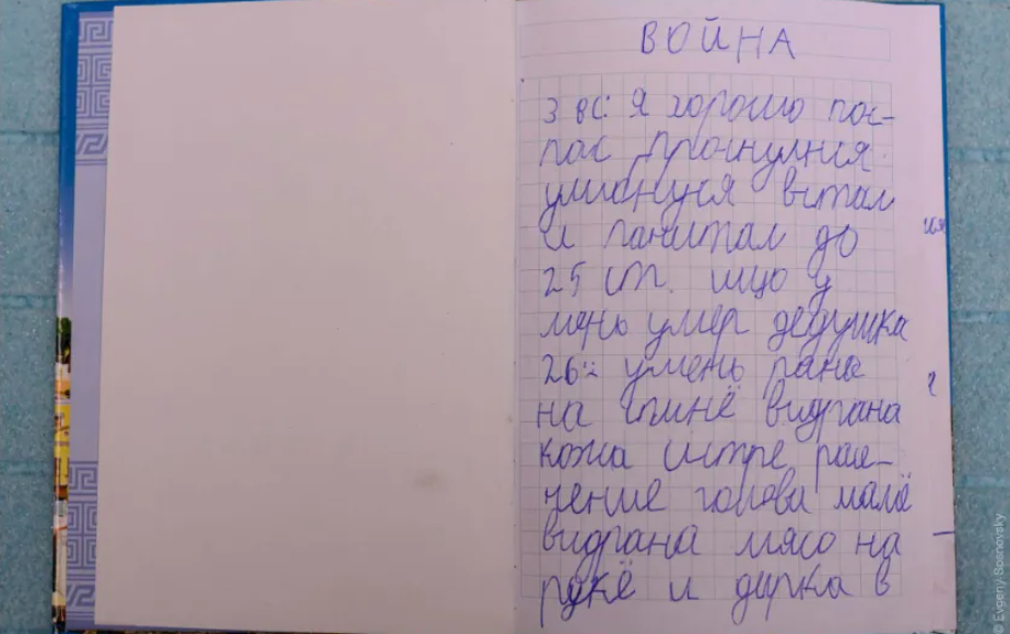 Хлопчик, який розчулив Україну своїм щоденником про війну, залишився в Маріуполі: дитину поранили в спину рашисти