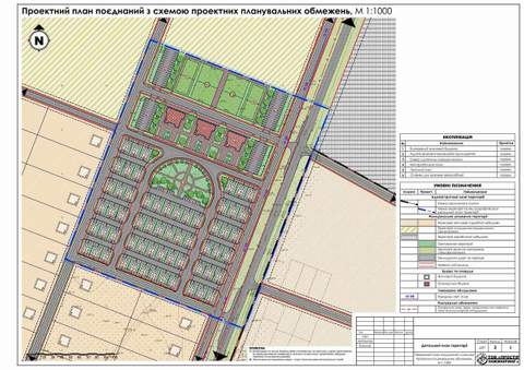 Проект детального плана территории по строительству жилья для переселенцев в Нежухове (фото Стрыйского горсовета)