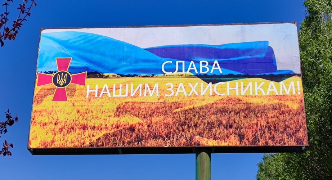 В Україні вже деокуповано 1026 населених пунктів, - ОП