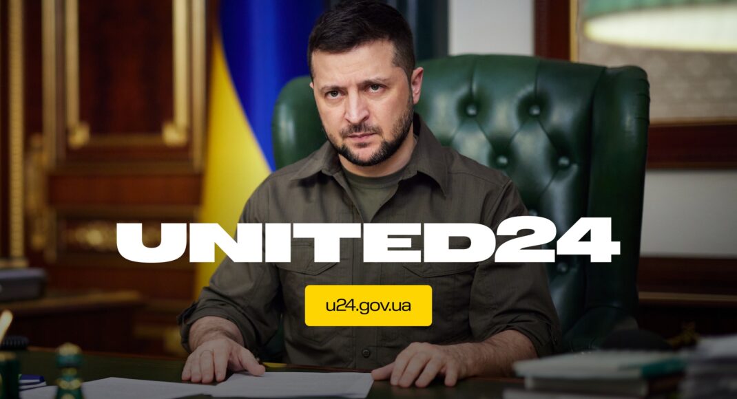 Відбудова України: Зеленський запустив єдине вікно для збору благодійних пожертвувань країни United24