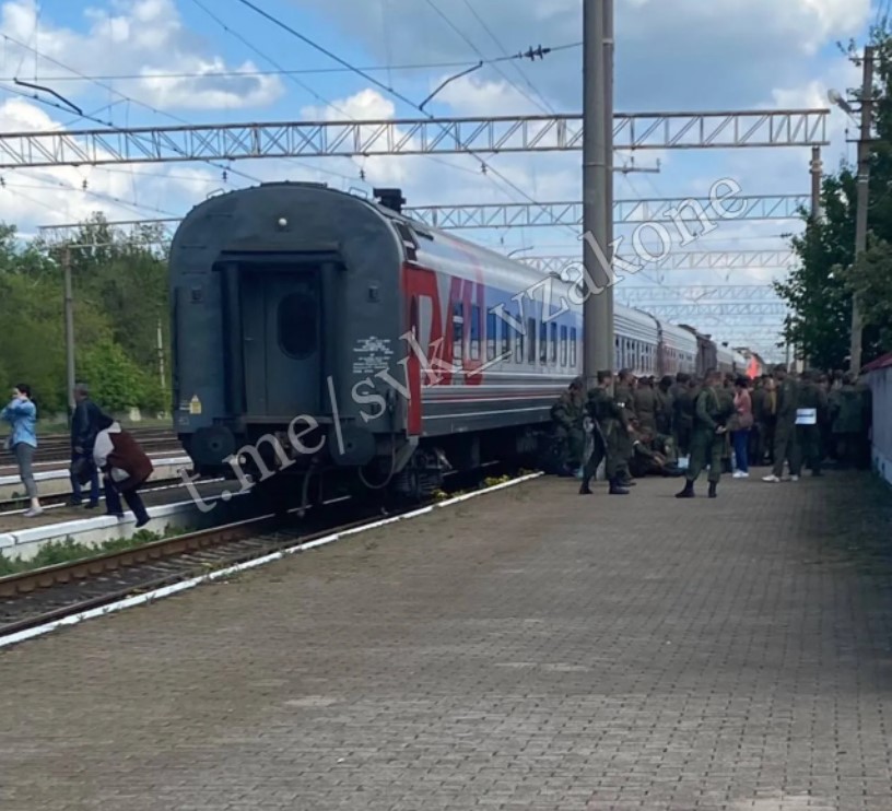 оккупация: поезд Свердловск 