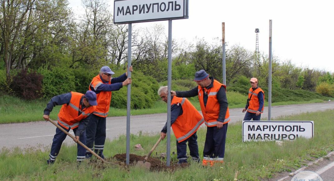 Оккупанты в Мариуполе меняют дорожные знаки на указатели на русском языке