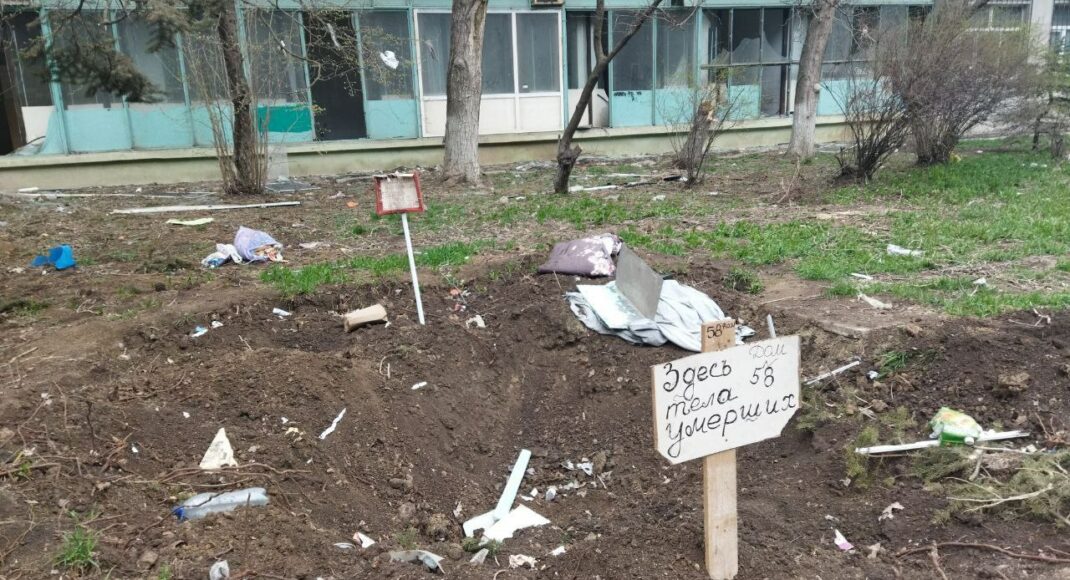 Страна-оккупант обязана идентифицировать и похоронить всех погибших в Мариуполе, – ООН