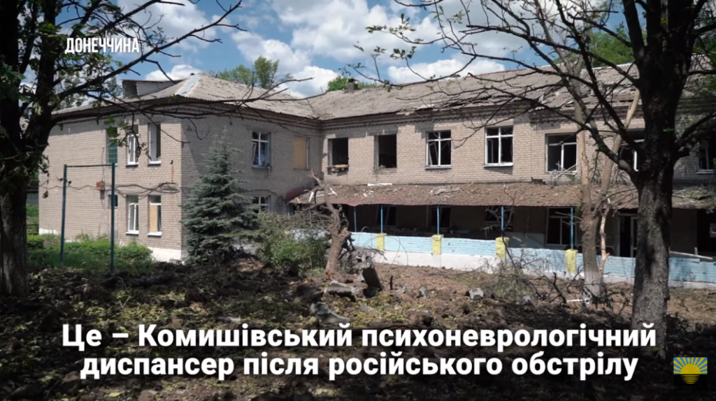 Донецька ОВА показала відео психоневрологічного диспансеру, обстріляного окупантами