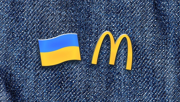 Кулеба: МИД ведет переговоры о возобновлении работы McDonald's в Украине