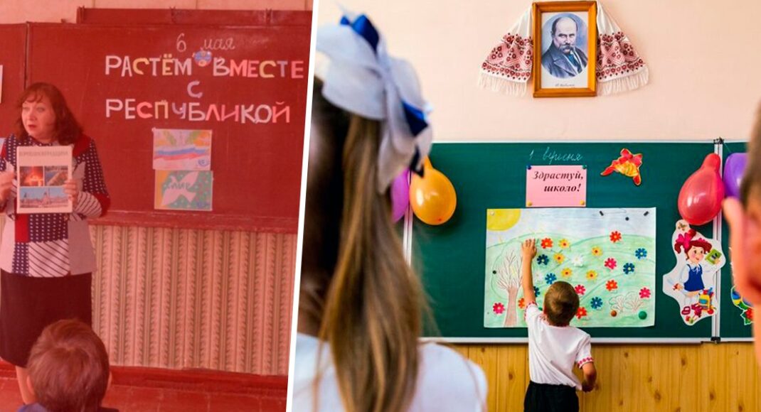 Сопротивление русификации: как учителя под оккупацией могут защитить детей