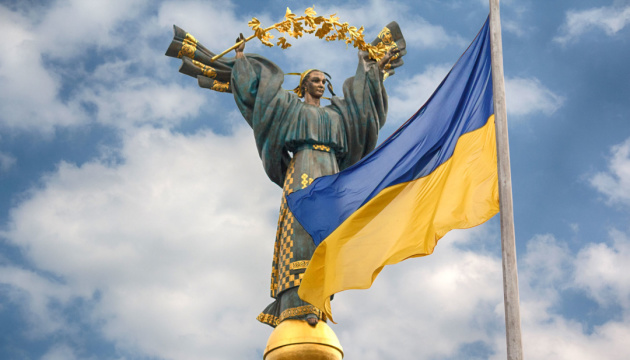 Сьогодні в Україні вперше відзначається День Державності