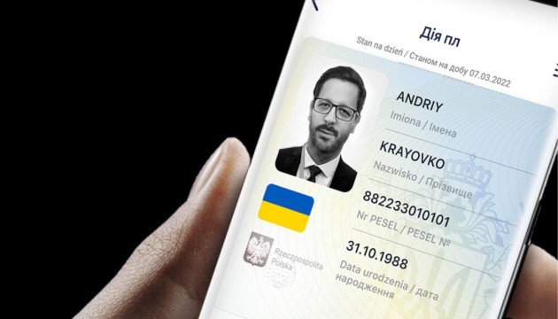 Українські біженці можуть отримати посвідку на проживання в Польщі Diia.pl