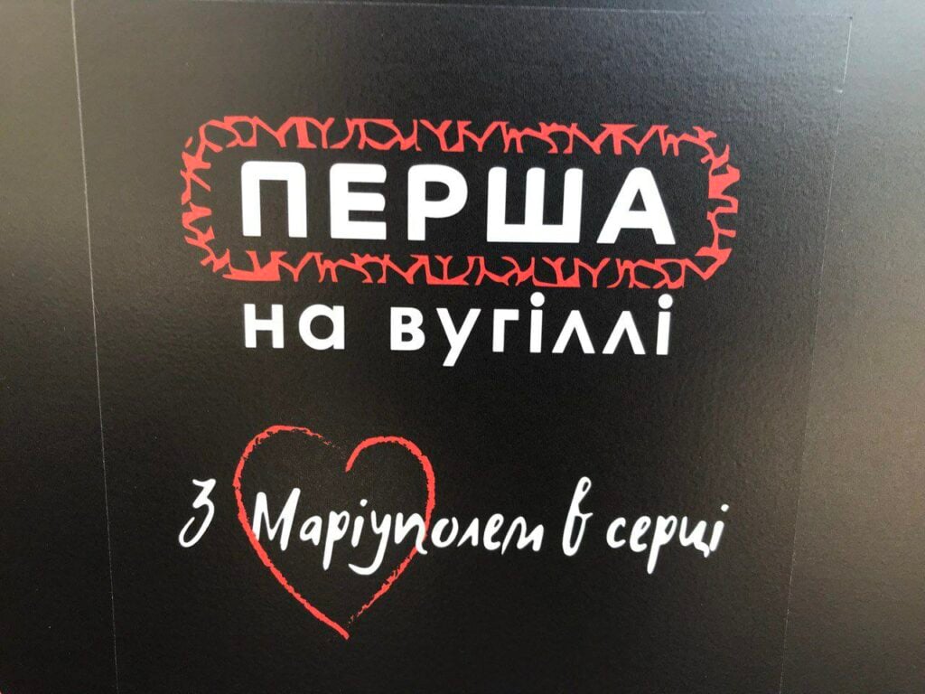 Переселенець відкрив у Києві заклад, де готують маріупольську шаурму