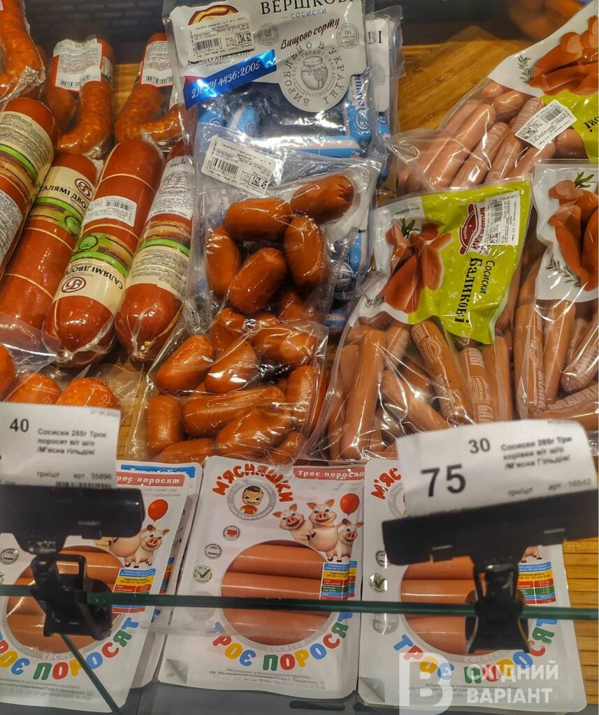 Слов'янськ магазини аптеки супермаркети